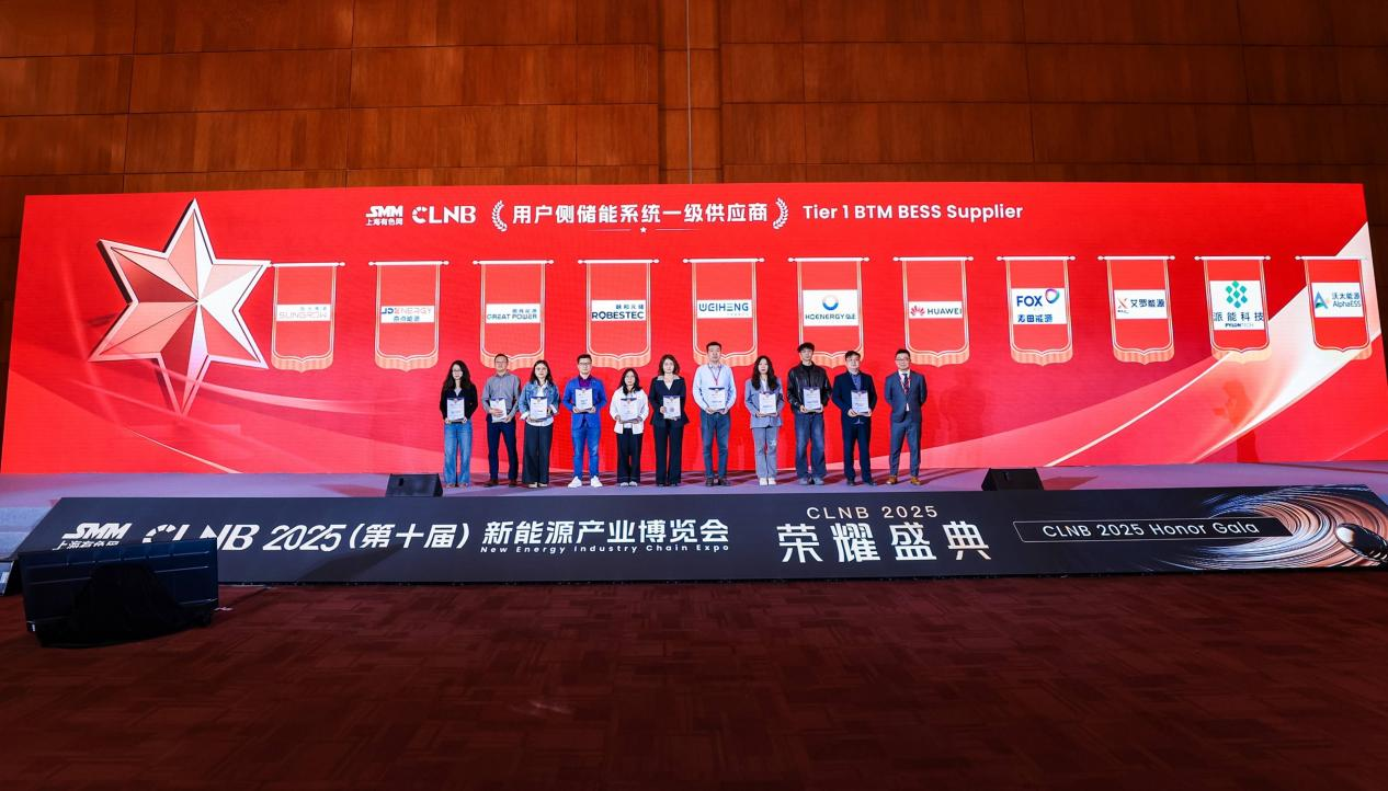 腾博会官网能源荣登SMM Tier 1榜单，获“用户侧储能系统一级供应商”认证！